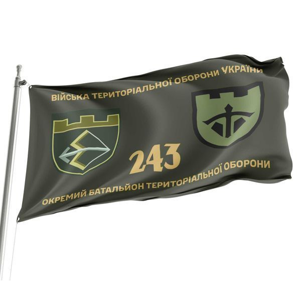 Флаг 243 отдельный батальон территориальной обороны 4.2.2.08.07.v1.03 фото