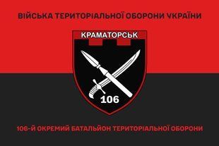 Прапор 106 окремий батальйон ТРО червоно-чорний 4.2.3.02.03.v3.03 фото
