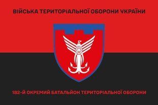 Прапор 182 окремий батальйон ТРО червоно-чорний 4.2.4.03.03.v3.03 фото