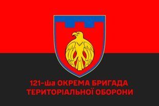 Прапор 121 окрема бригада територіальної оборони червоно-чорний 4.2.4.02.v3.03 фото