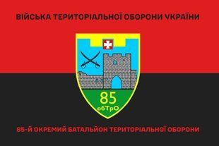 Прапор 85 окремий батальйон ТРО червоно-чорний 4.2.5.06.04.v3.03 фото