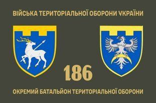 Прапор 186 окремий батальйон територіальної оборони 4.2.4.04.02.v1.03 фото