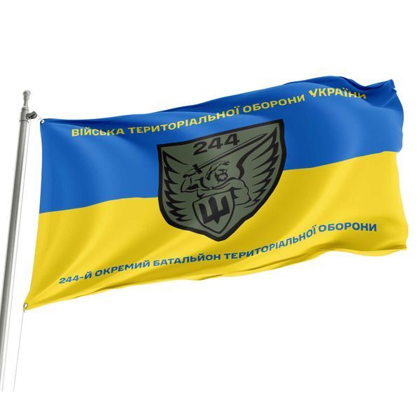 Флаг 244 отдельный батальон территориальной обороны сине-желтый 4.2.2.01.06.v2.03 фото