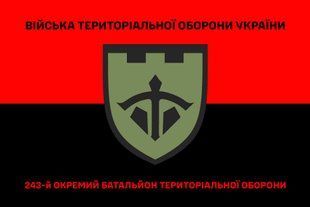 Прапор 243 окремий батальйон ТРО червоно-чорний 4.2.2.08.07.v3.03 фото