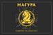 Флаг 47 бригада ВСУ Магура 4.1.1.28v1.70 фото 1