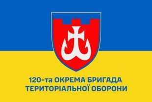 Прапор 120 окрема бригада територіальної оборони синьо-жовтий 4.2.4.01.v2.03 фото