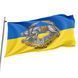 Прапор ССО жовто-синій 4.6.002.v2.03 фото 2