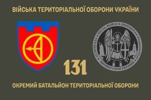 Прапор 131 окремий батальйон територіальної оборони 4.2.2.01.05.v1.03 фото