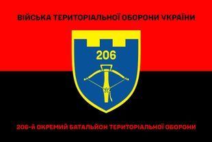 Прапор 206 окремий батальйон ТРО червоно-чорний 4.2.2.08.04.v3.03 фото