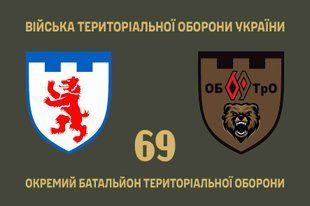 Прапор 69 окремий батальйон територіальної оборони 4.2.5.02.02.v1.03 фото