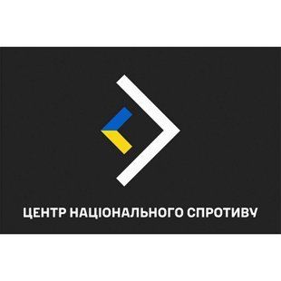 Прапор Центр національного спротиву 4.6.008.01.v1.03 фото