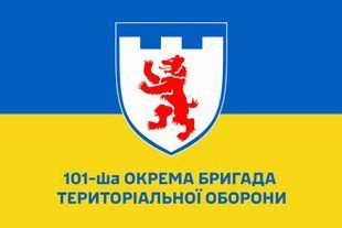 Прапор 101 окрема бригада територіальної оборони синьо-жовтий 4.2.5.02.v2.03 фото