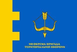 Флаг 118 отдельная бригада территориальной обороны 4.2.2.06.v1.03 фото