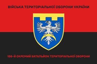 Прапор 186 окремий батальйон ТРО червоно-чорний 4.2.4.04.02.v3.03 фото