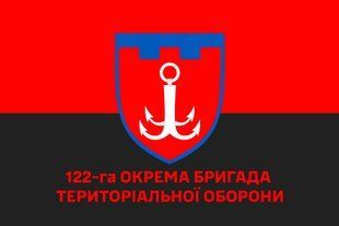 Прапор 122 окрема бригада територіальної оборони червоно-чорний 4.2.4.03.v3.03 фото