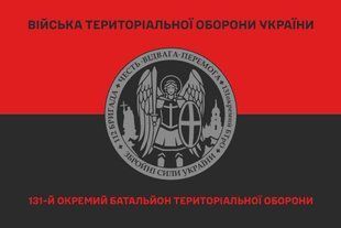 Прапор 131 окремий батальйон ТРО червоно-чорний 4.2.2.01.05.v3.03 фото