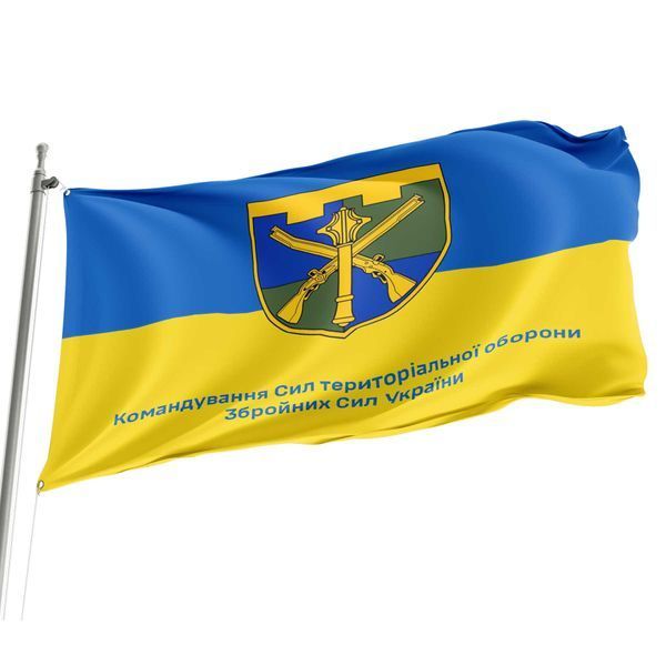 Прапор Командування Сил територіальної оборони (синьо-жовтий) 4.2.1.v2.03 фото