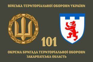 Прапор 101 ОБрТрО (окрема бригада тероборони) ЗСУ 4.2.5.02.v4.03 фото