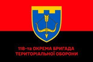 Флаг 118 отдельная бригада территориальной обороны красно-черный 4.2.2.06.v3.03 фото