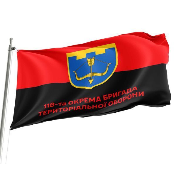 Прапор 118 окрема бригада територіальної оборони червоно-чорний 4.2.2.06.v3.03 фото