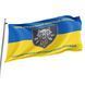 Прапор Командування Сил спеціальних операцій жовто-синій 4.6.003.v2.03 фото 2